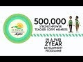 How to apply for NPower test?
