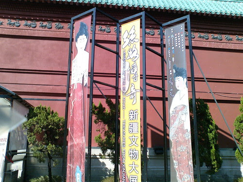 植物園&歷史博物館06