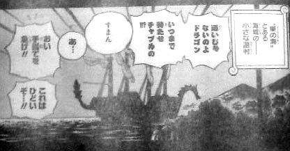 Onepiece 5 風雲の志 我思う故に 新館我思う故に 新館