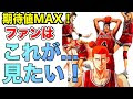 200以上 スラムダンク 伏線 未回収 303062-スラムダンク 伏線 未回収