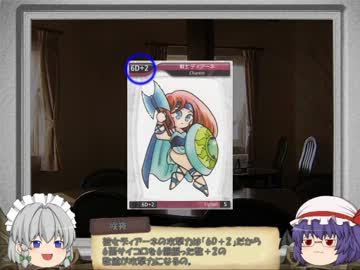 モンスターメーカー 紹介動画 Seesaa お金ないんでルール読んで妄想遊戯