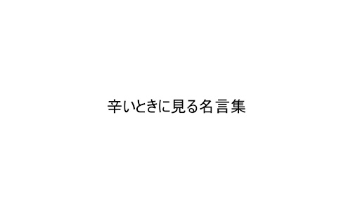 イメージ