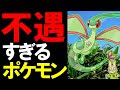コンプリート！ メガシン�� ポケモン フライゴン 817027-ポケモン フライゴン メ��シンカ