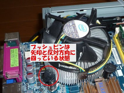 いちばん簡単なpc自作 2 増補版 お父さんの そらまめ式 自閉症療育