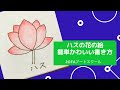 6月 花 イラスト 簡単 202936