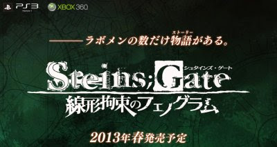Ps3 X360 シュタインズゲート 線形拘束のフェノグラム オカリン ミスターブラウンのシナリオあらすじを公開 春が大好きっ