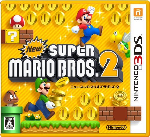 Newスーパーマリオブラザーズ2 攻略メモ 隠しゴール ルートについて のこのこや