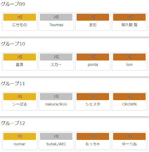 イメージ
