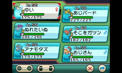 イメージ