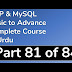 81 How to Use Ajax with PHp and MySQL Part 2 in Urdu by Abdul Aleem Baig