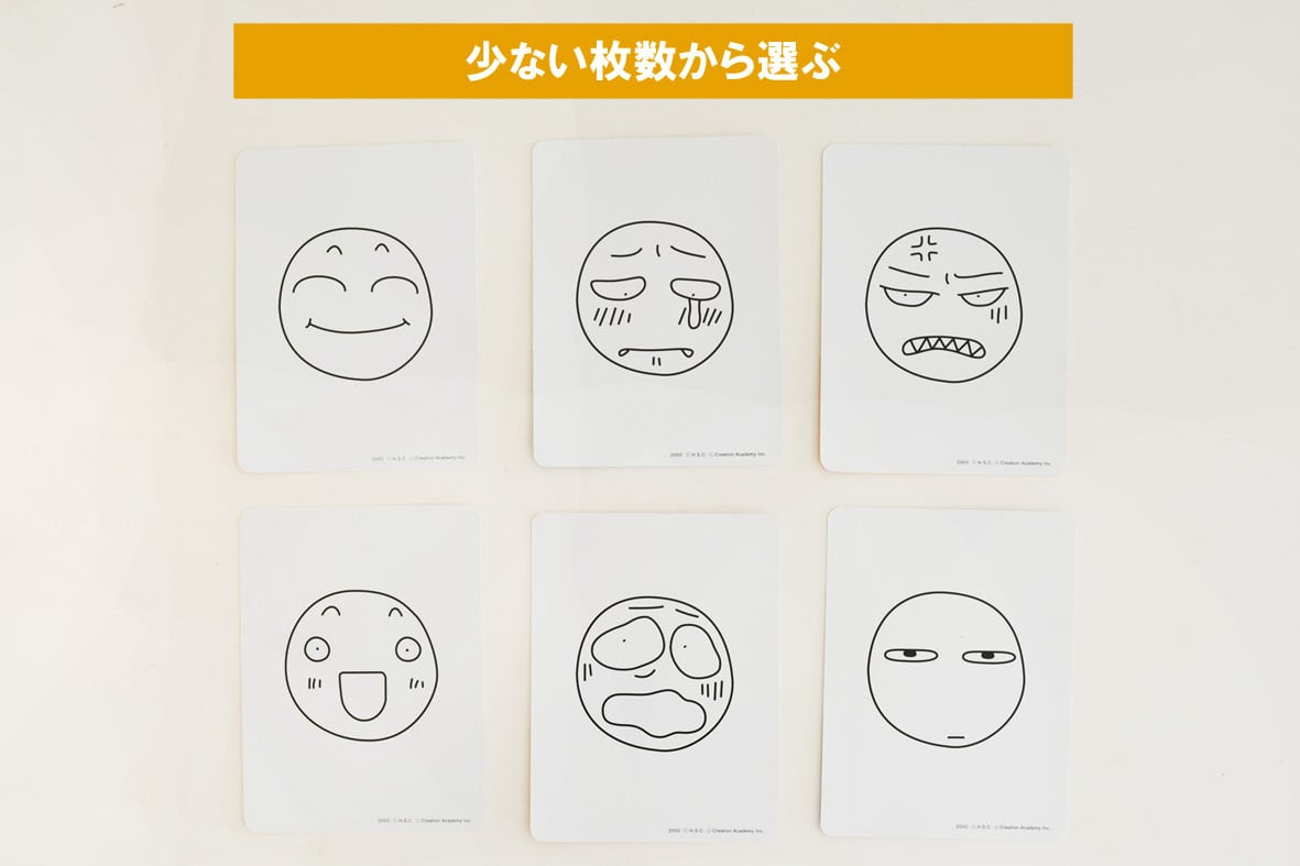 表情カード
