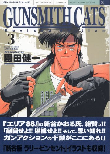 Gunsmith Cats Revised Edition 3 Manga Zip