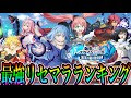 転スラ ランキング アプリ 160833-転スラ ランキング アプリ