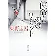 商品の詳細