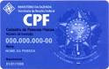 CPF Gratuito pela Internet