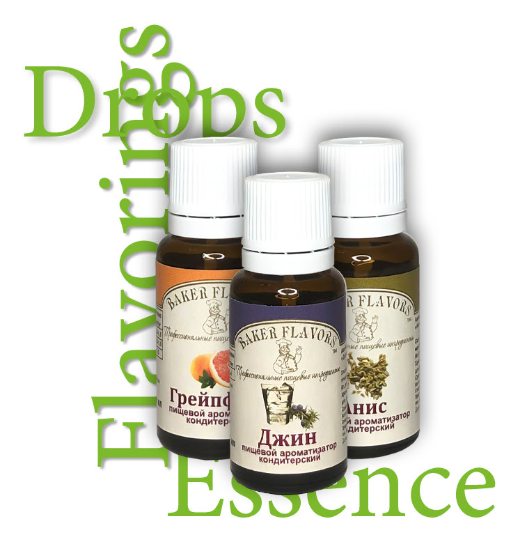 Список Ароматизаторов