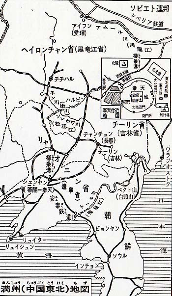 太平洋戦争への道