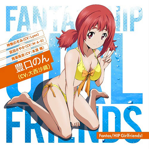 竞女 Ed Fantas Hip Girlfriends 3k 音乐下载 二次元虫洞