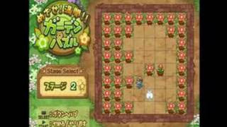 サモンナイト４ ガーデンパズル ステージ 02 Youtube