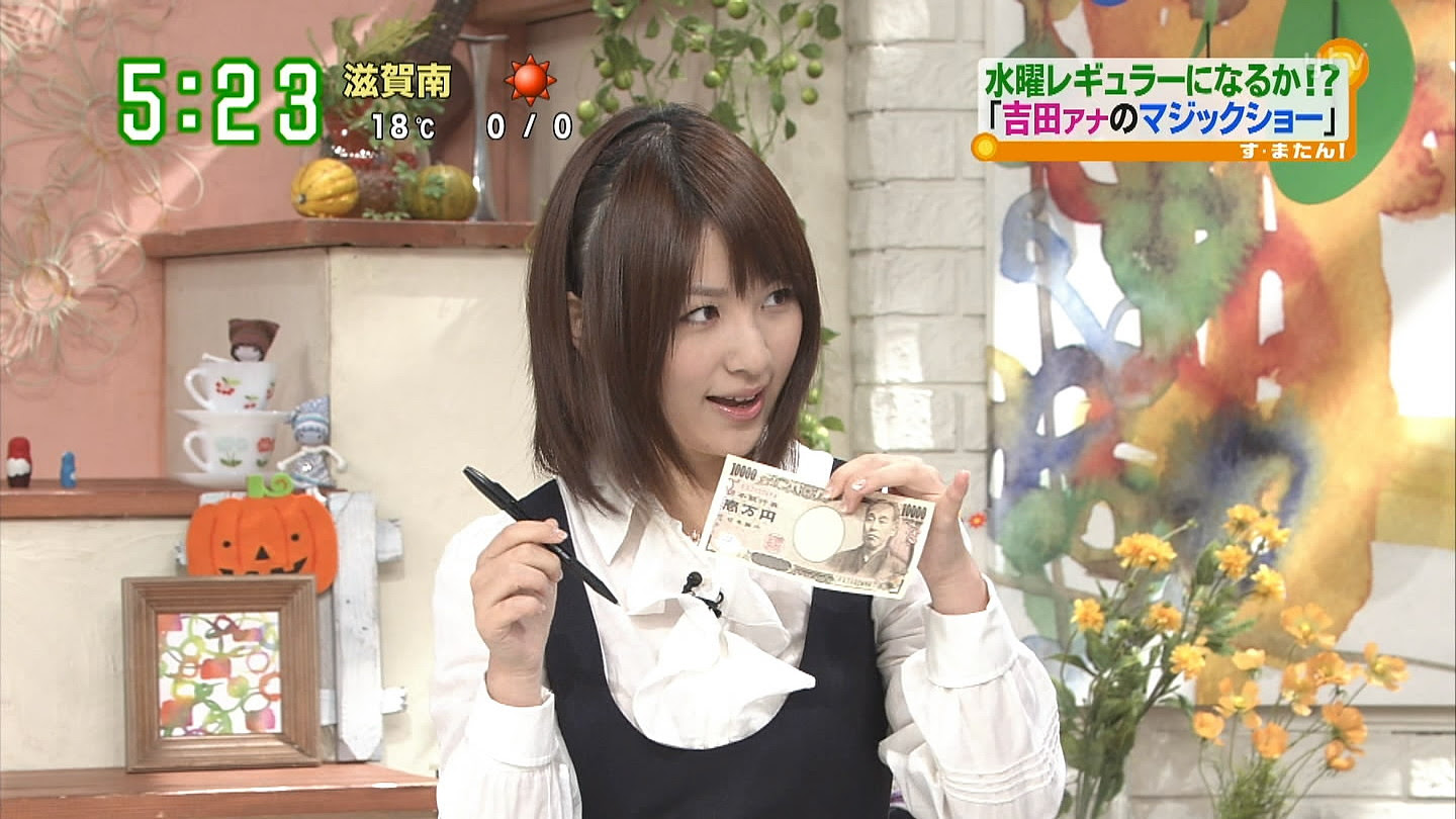 吉田奈央 フリーアナウンサー の画像 原寸画像検索