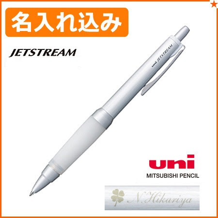 名入れ込み 三菱鉛筆 ジェットストリーム アルファゲルグリップ 単色ボールペン 0 7mm シルバー Sxnp26 Uni 名入れ ボールペンなど周年記念品ならひよこ堂