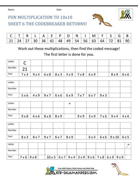  fun multiplication worksheets to 10x10