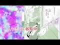 【人気ダウンロード！】 これ は きっと 恋 じゃ ない 試し 読み 147068