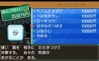 イメージ