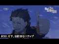 [10000ダウンロード済み√] リゼロ ラジオ 93 324261-リゼロ ラジオ 93