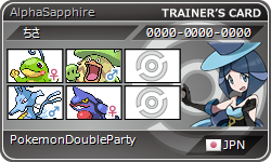 Orasバトルハウススーパーダブル50連勝 ポケモン対戦初心者 Blog