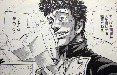 漫画 ナポレオン 獅子の時代 にみるフランス革命の明暗 歴史マンガウソホントvol 7 Bushoo Japan 武将ジャパン