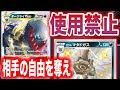 √99以上 ポケモン oras ダークライ 151650-ポケモン oras ���ークライ