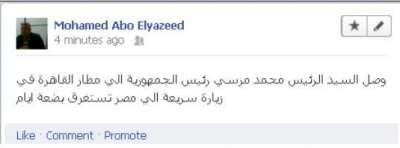 http://images.alwatanvoice.com/news/images/3909830700.jpg