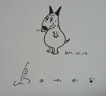 バムとケロのお母さん 子育てママの思い出日記