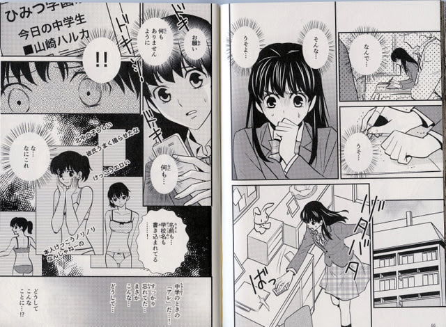 画像 小ネタ 声優 松岡君の最新の集合写真の顔ｗｗｗｗｗｗｗｗｗｗ やらおん