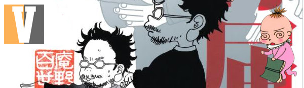 Kuriousity Manga Reviews And News 187 Marital Bliss As