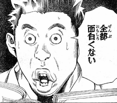 全部面白くない 煽り画像 ネタ画像 レス画像まとめ