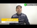 centre5x5 مركز لتعلم اللغة الفرنسية والانجليزية