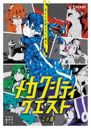 イメージ