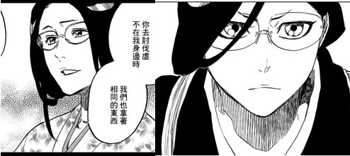 閒聊 深藏不露的高手京樂春水 Acg板 Disp s