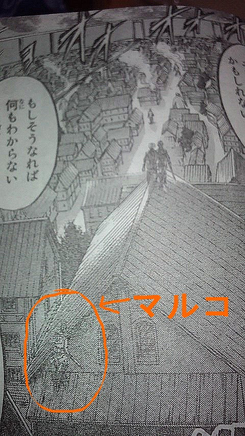 進撃の77話 ネタバレ あやしうこそものぐるほしけれ