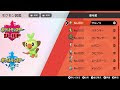 【印刷可能】 ポケモン 泣き声 246186