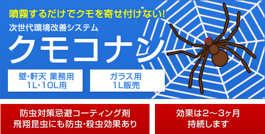 有限会社ｇａｔｅｎ 大阪府豊中市 Core コート クロス再生洗浄は