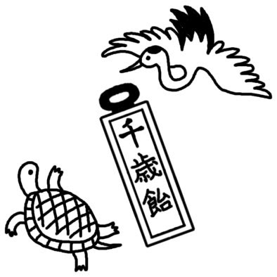 千歳飴 七五三 秋のイラスト 無料 白黒イラスト素材