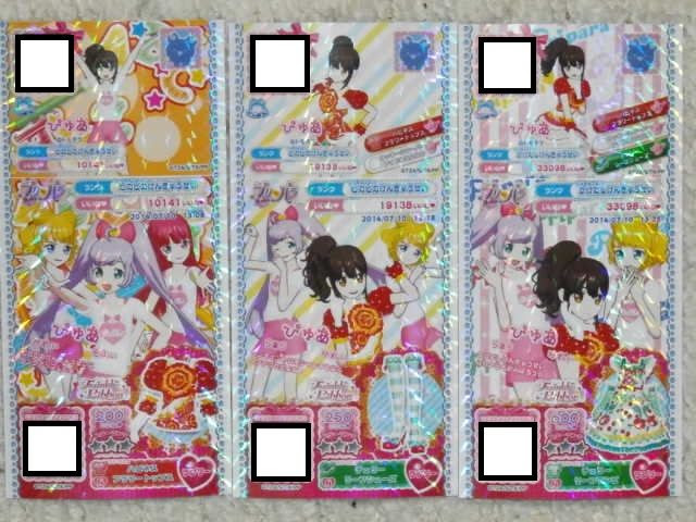 アニメ プリパラ ぴゅあの部屋ライブドア版ｗｉｋｉ