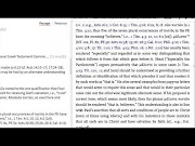 Populer Lemma in Passage Logos Bible Software, terupdate!