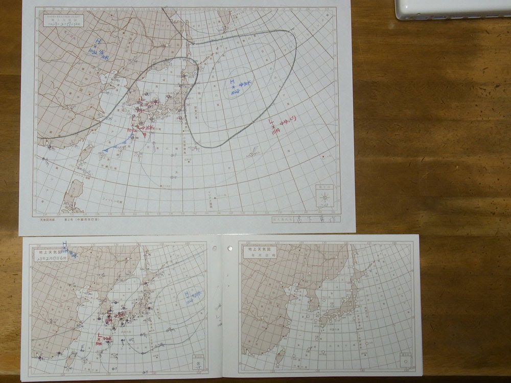 Mac De 農業 気象通報