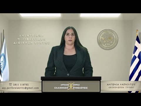ΑΝΑΙΤΙΕΣ ΑΞΙΟΛΟΓΗΣΕΙΣ ΑΝΕΝΤΙΜΩΝ ΟΙΚΟΝΟΜΙΚΩΝ ΟΙΚΩΝ