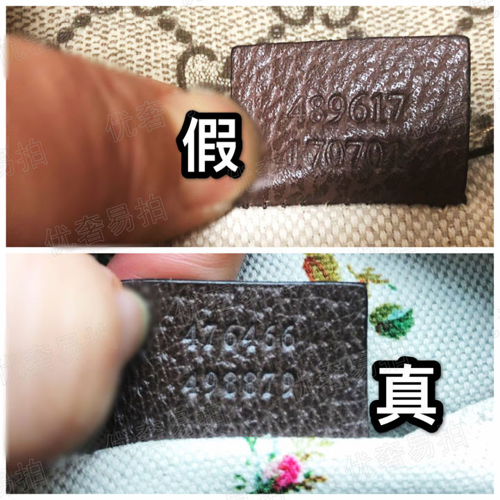 古驰包真假对比细节图 万图壁纸网