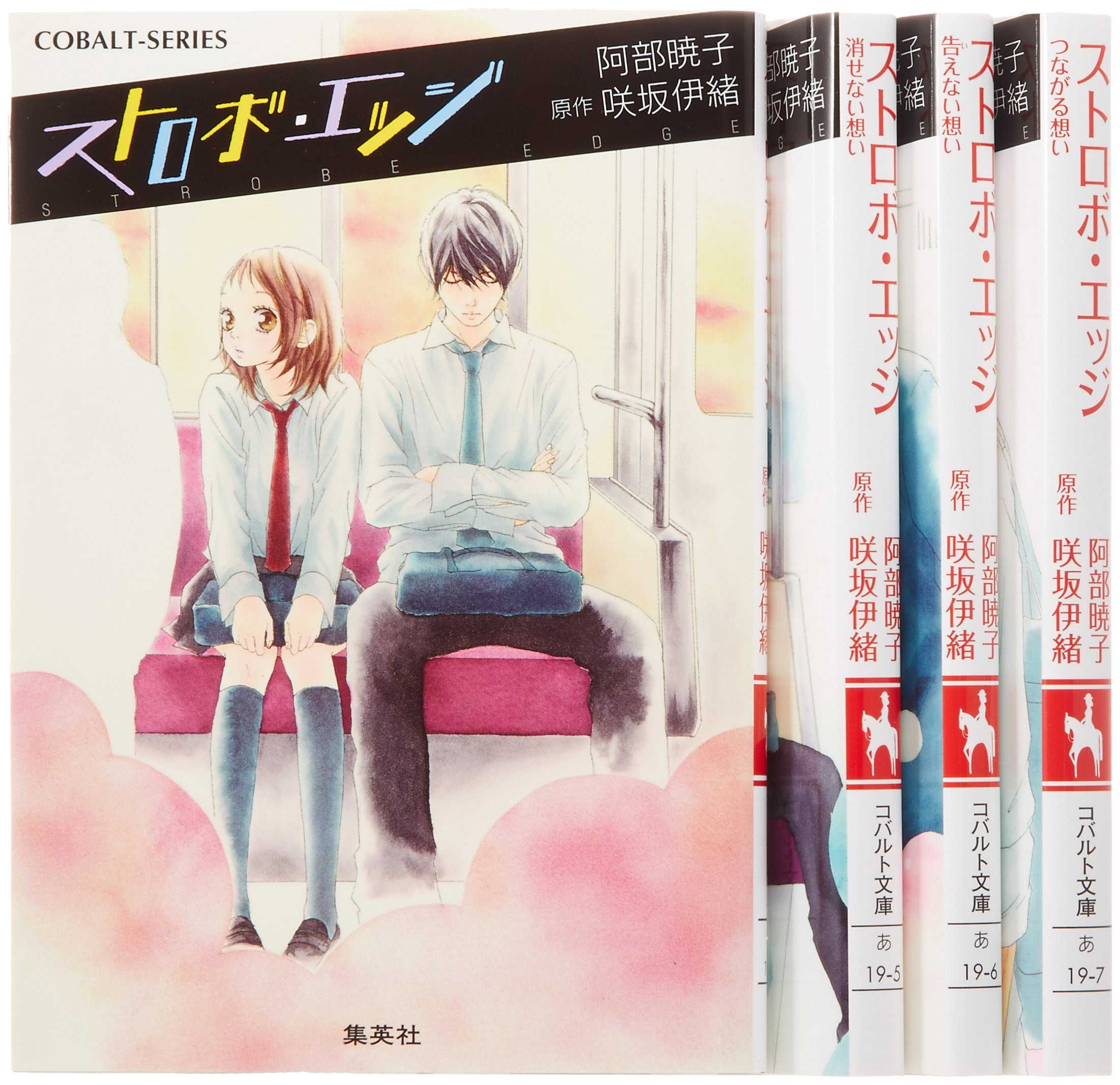 完璧な男に見えるのに恋愛下手な ストロボ エッジ の一ノ瀬蓮 こんな男性がいたら一瞬で惚れるのに と思うマンガのキャラクター９パターン スゴレン